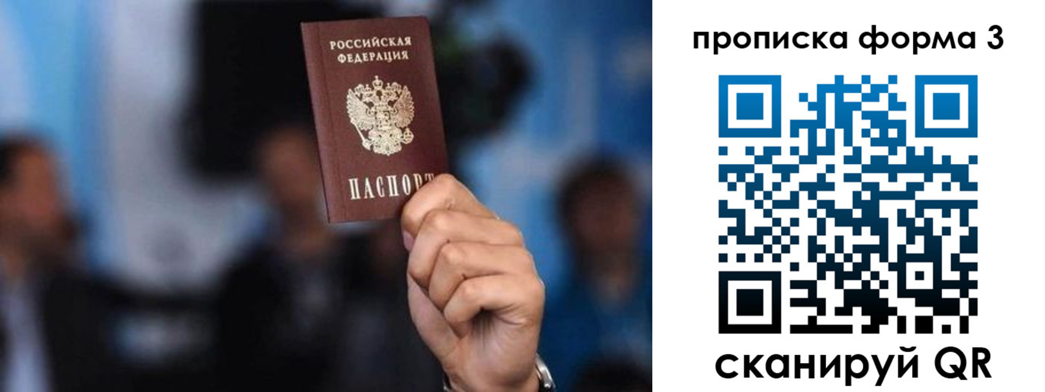 форма 3 в Ставрополе
